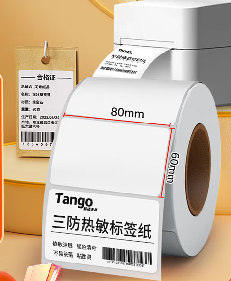 天章 （TANGO） 三防热敏打印纸不干胶标签纸 80x60mm/800张/卷-个