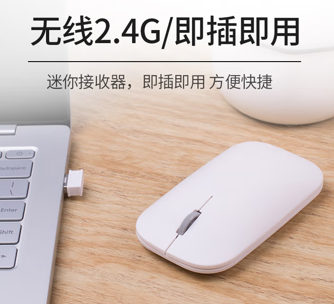 迪摩（DEARMO） M310 无线鼠标超薄鼠标笔记本电脑办公家用便携2.4G女生鼠标（白色）-个