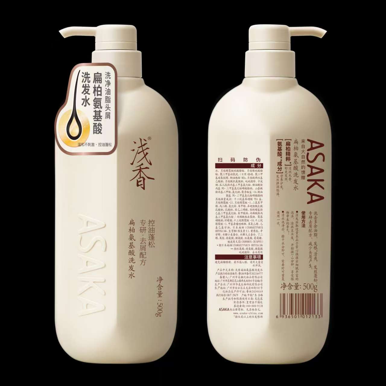 浅香 扁柏氨基酸 洗发水（控油蓬松）-750ml