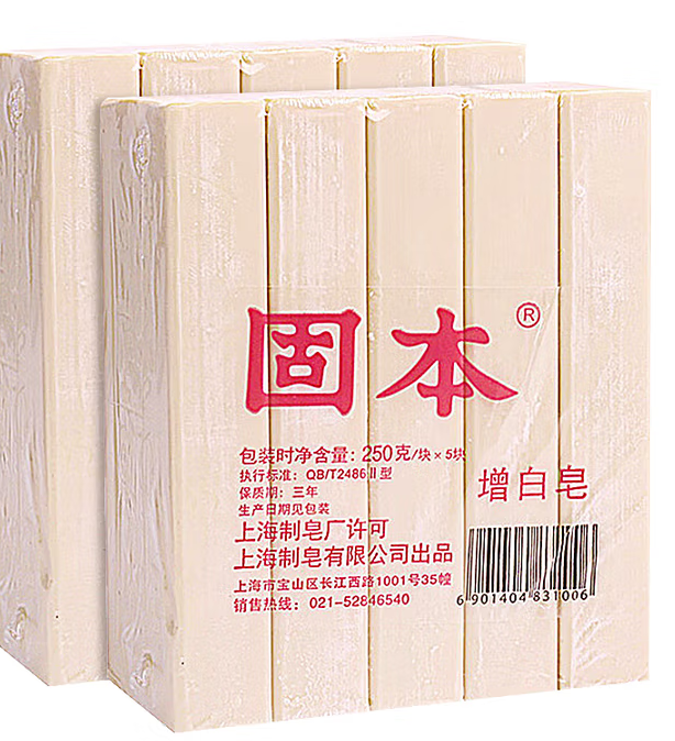 固本 肥皂 （增白皂）5块/组-250g
