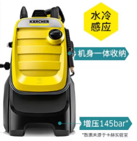 卡赫 高压清洗机 K5C 喷射压力145bar 水流量7.5l/min 额定功率 2100W 黄色-0.87