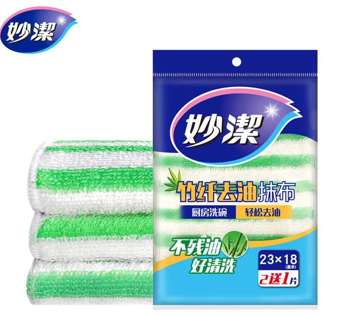 妙洁 1156 竹纤维去油抹布2+1--