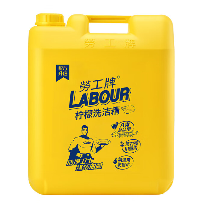 劳工牌 柠檬 洗洁精-20kg