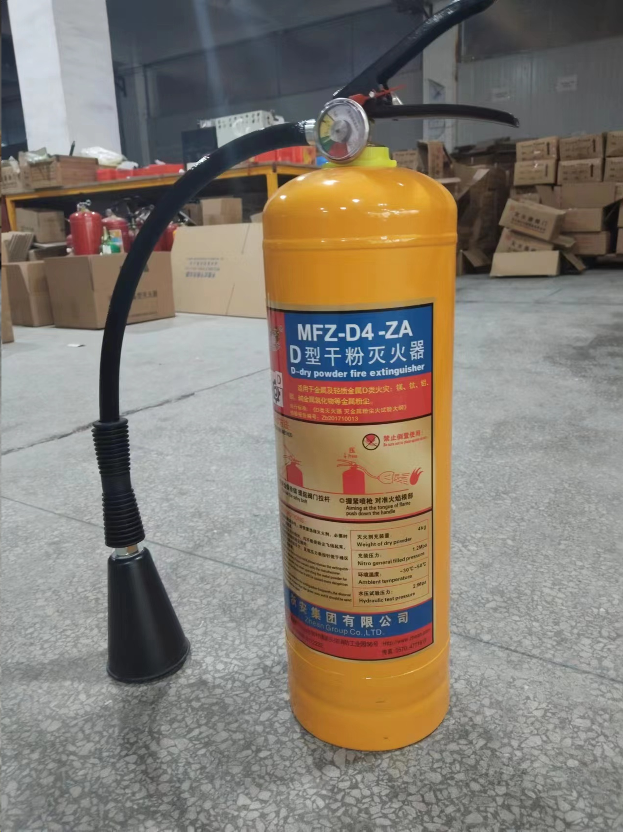 浙安 MFZ/D4  金属灭火器-手提式