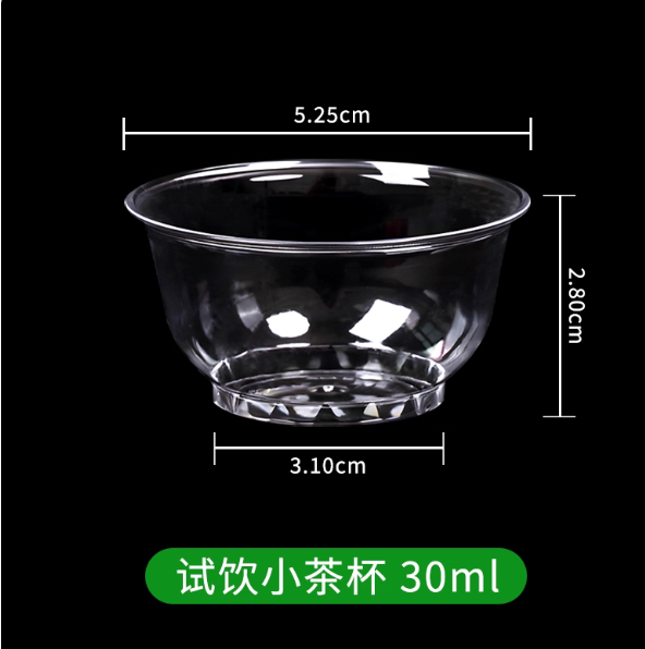 金五缘 一次性试饮杯 30ml/1500个/包-包