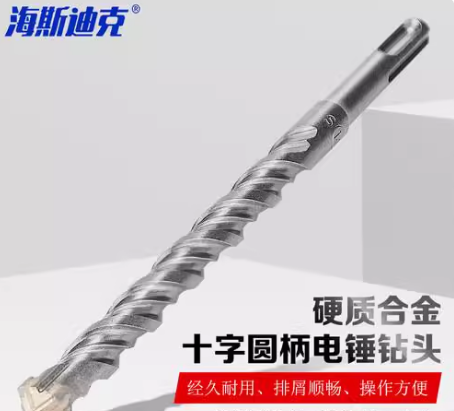 海斯迪克(HYSTIC) 二坑二槽电锤钻头14x150硬质合金外冷硬质 HKsq-360-硬质合金死顶尖