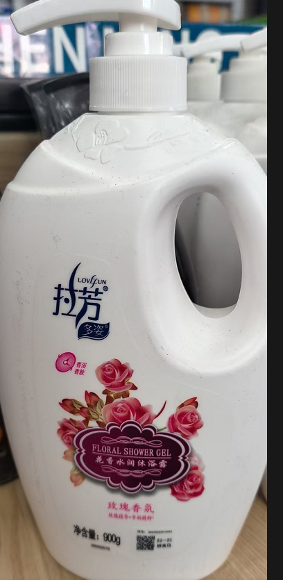 拉芳 花香水润沐浴露 玫瑰香氛-900g