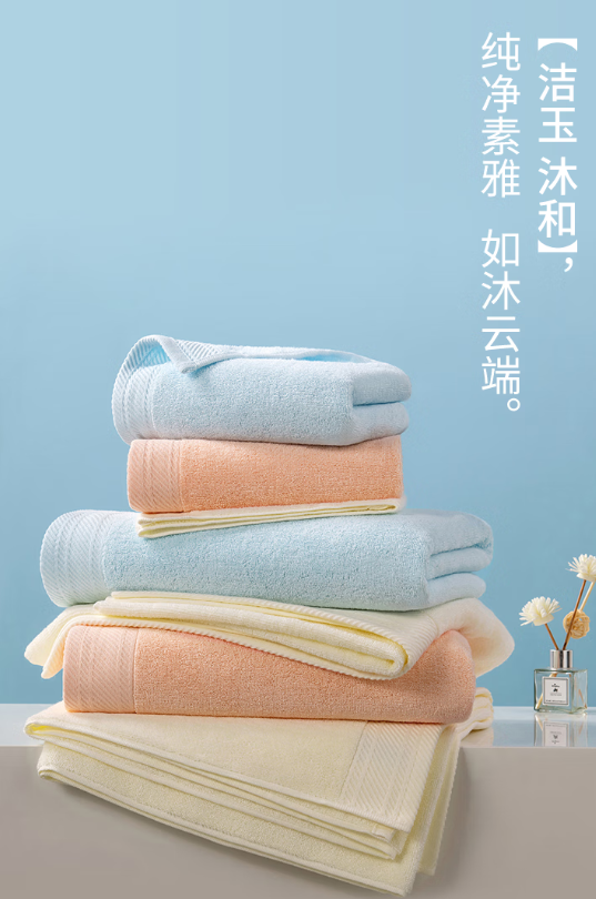洁玉 JQ5003F 纯棉毛巾33cm*72cm/95g-蓝色
