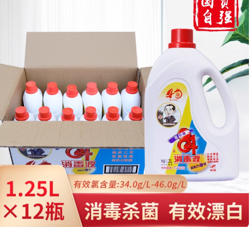 爱特福 84 消毒液-1.25L
