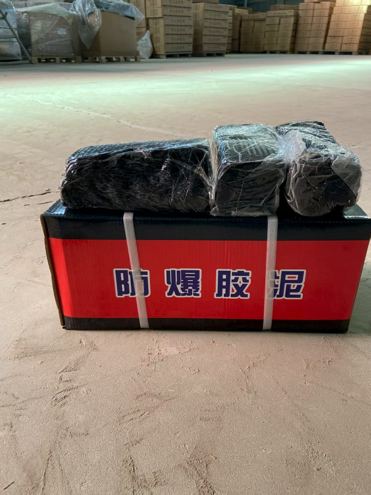 世豪 耐高温防火防爆 黑色胶泥 防火泥-防火泥