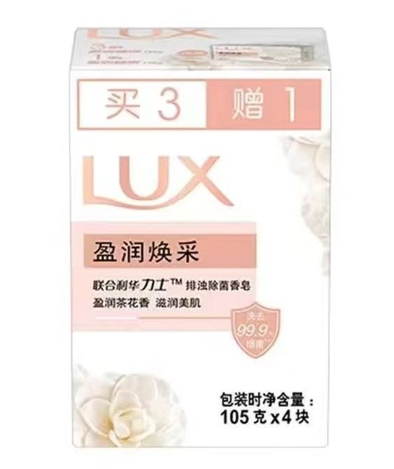 力士(LUX) 盈润焕采 排浊除菌香皂-105g*4