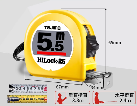 田岛 5.5米 卷尺-5.5M