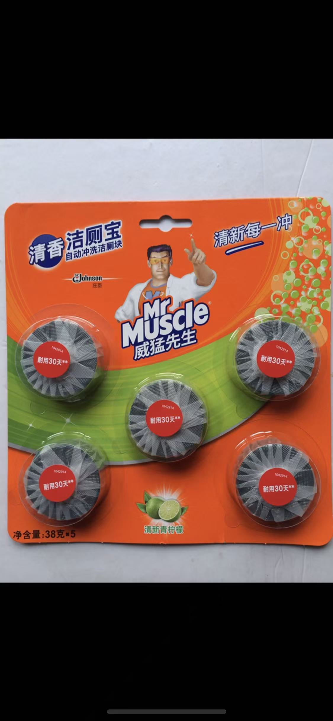 威猛先生 泡泡 洁厕宝-(5粒/板)