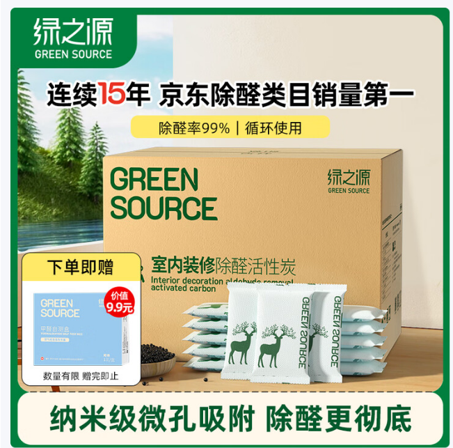 绿之源 室内装修 除醛活性炭12KG（120包/箱）- 