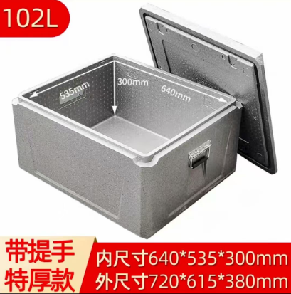 饭裹 104L 大号食品epp保温箱-储物桶