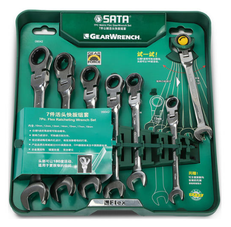 世达工具 09042 7件活头快扳组套-7