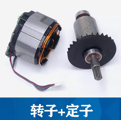 博世 GDS18V-400 电机总成转子+定子-0.87