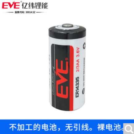 亿纬 ER14335 硫化氢检测仪锂电池2/3AA有毒气体四合一仪器3.6V -裸电池-控制器