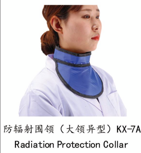 康韫 KX-7A 铅围领-0.5当量-均码