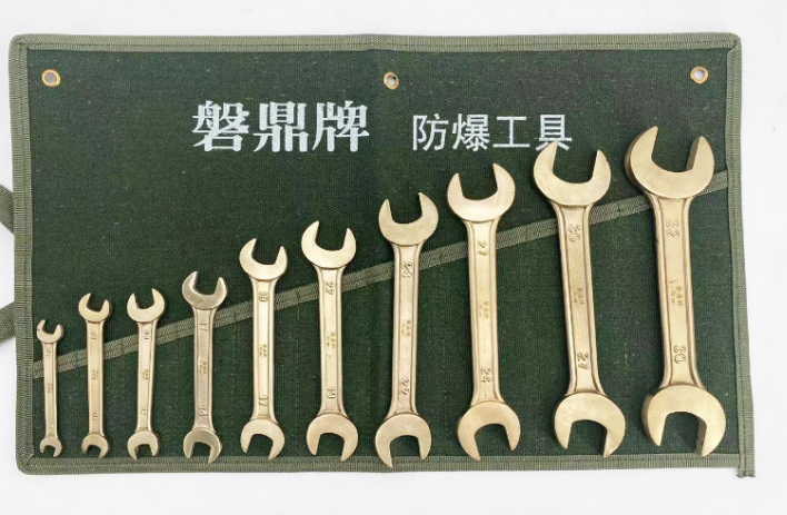 磐鼎 铝青铜防爆双开口扳手套装10件 8-32mm-10