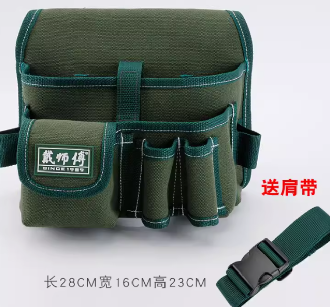 戴师傅 DSF-103 电工工具腰包-工具包