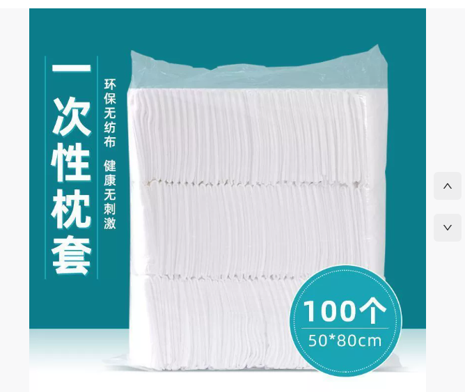 三恒一树 一次性枕套 纯白款50*80cm（100个/包）-枕套 