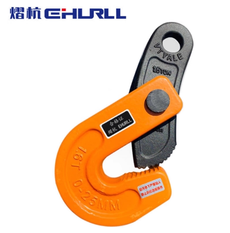 熠杭EHURLL 起重钳 3.2T开口0-40mm-横吊钢板起重钳