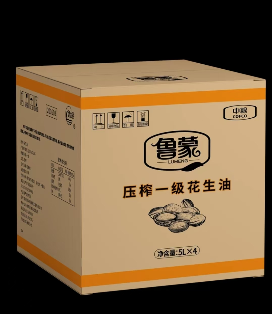 中粮 鲁蒙压榨--级 花生油-5L