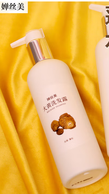婵丝美 大黄 洗发水（清爽去屑）-280ml