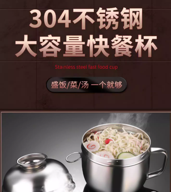 不锈钢 BX2005   特厚不锈钢餐杯-304L