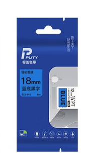 普贴(PUTY) 标签带适用兄弟标签机色带通信线缆办公标签打印机贴纸12mm不干胶标签纸 黄底黑字18mm-个