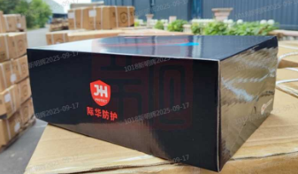 际华防护 601101 安全鞋 鞋盒