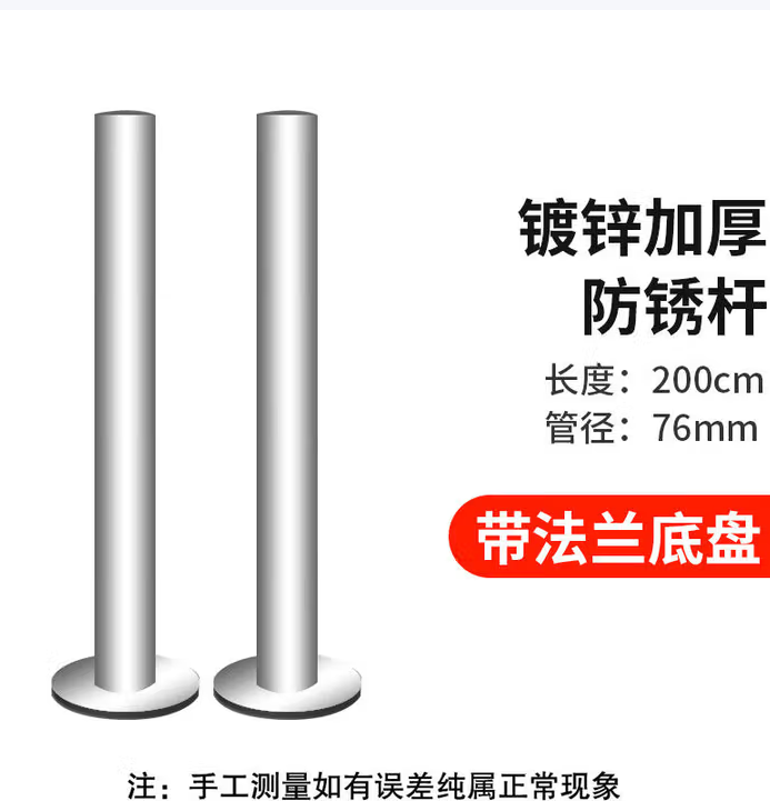 鸣固 CY4521 广角镜/PC镜面+ABS背面80cm广角镜（室外）+2M立柱-银色