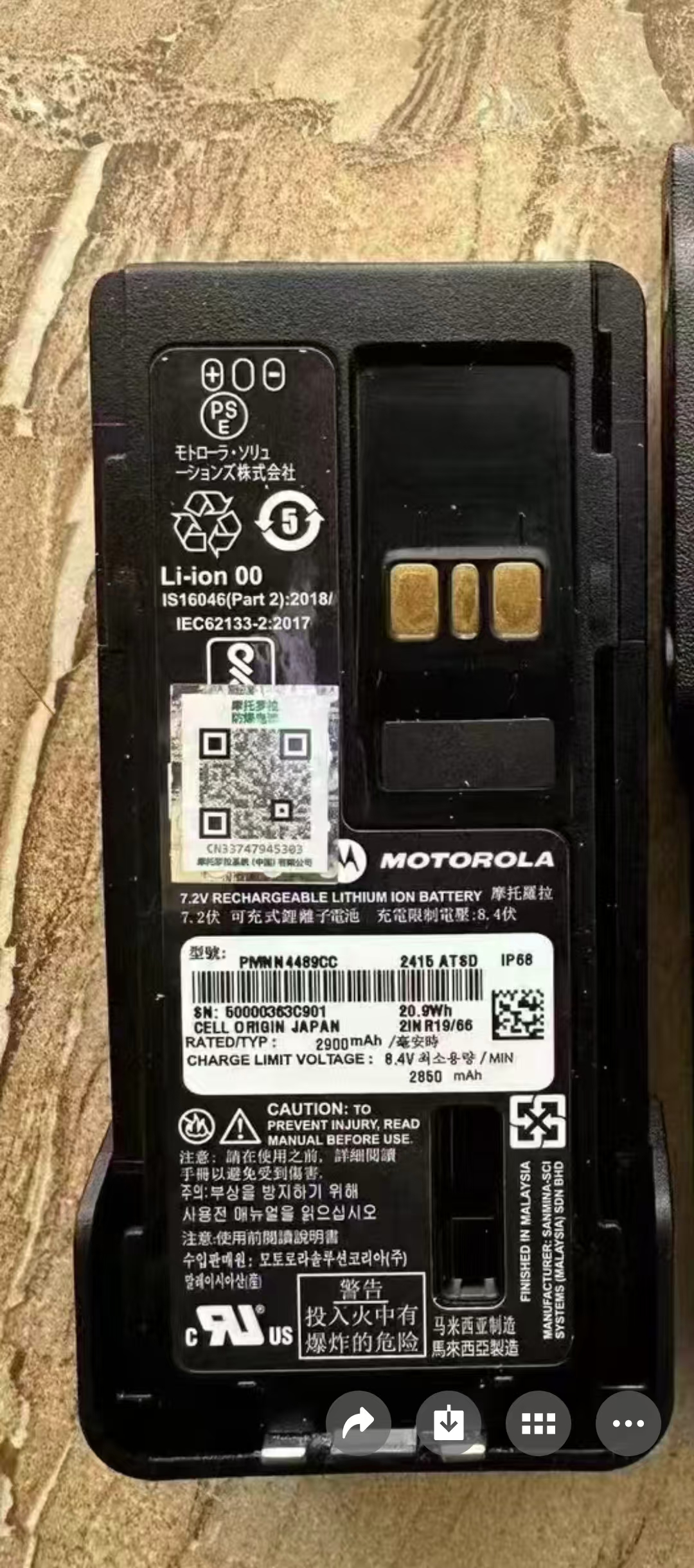 摩托罗拉 PMNN4489 电池（配GP328D+数字防爆对讲机）-电池