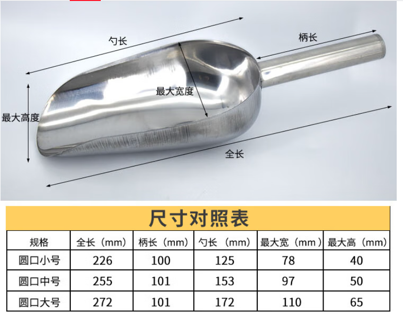 海斯迪克(HYSTIC) 不锈钢食物铲 大号-斜铲