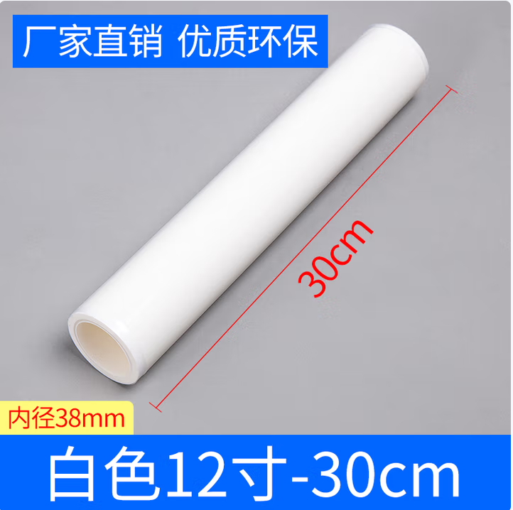 易逗粘 尘滚筒除尘可撕粘毛筒无尘车间工业用PE除尘滚筒纸 白色12寸(30厘米) -卷