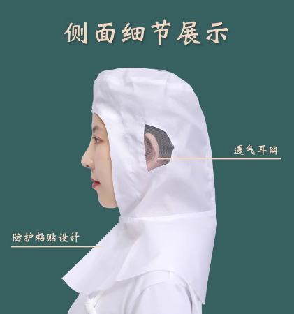 君御 海格锐披肩帽 头顶有网-白色