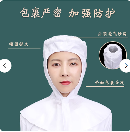 君御 海格锐披肩帽 头顶有网-白色