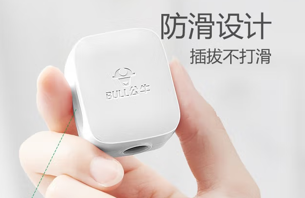 公牛（BULL） GNT-10S 10A三插头新款-个