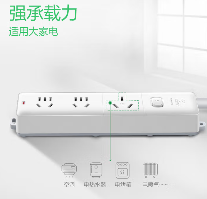 公牛（BULL）  406D(B)  插排1.8米1.5平方-个