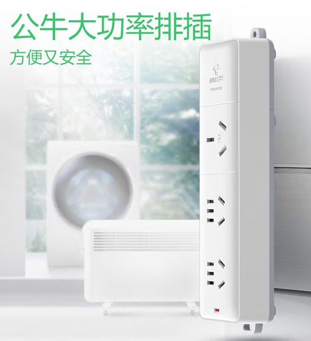 公牛（BULL） 405DW(HF) 无线插排-个