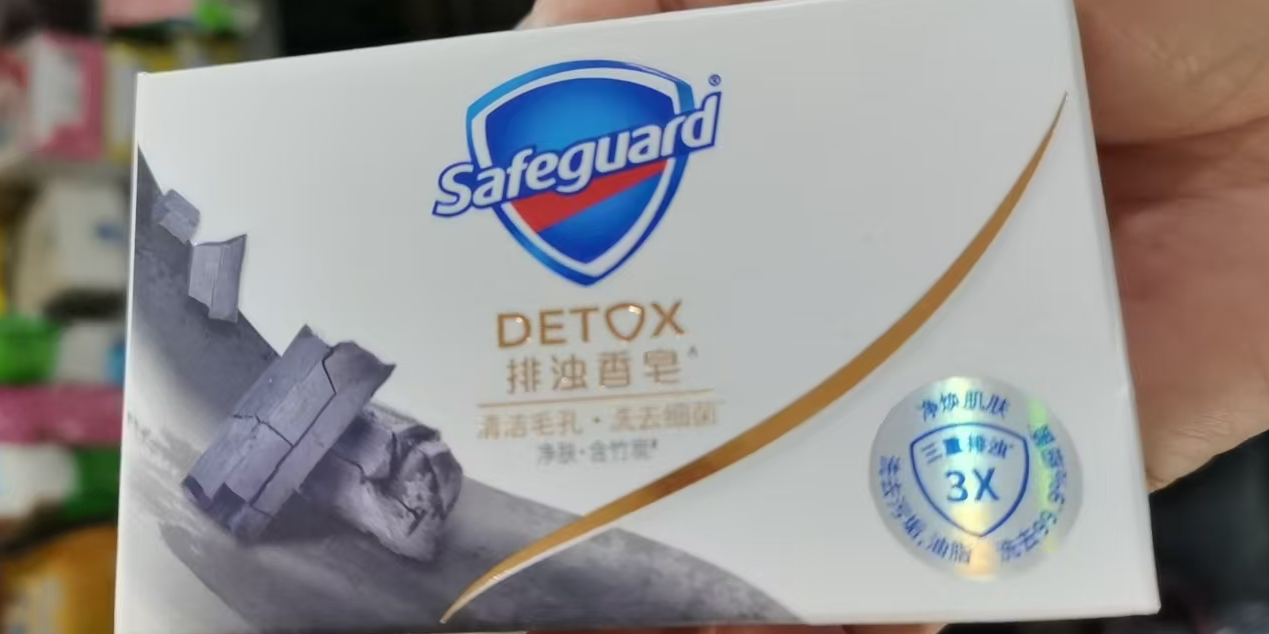 舒肤佳 排浊 香皂（含竹炭）-108g