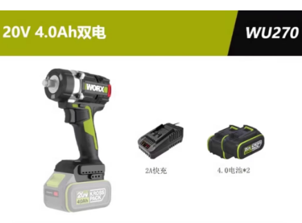 威克士 WU270 无刷电动扳手4.0两电一充-1.38