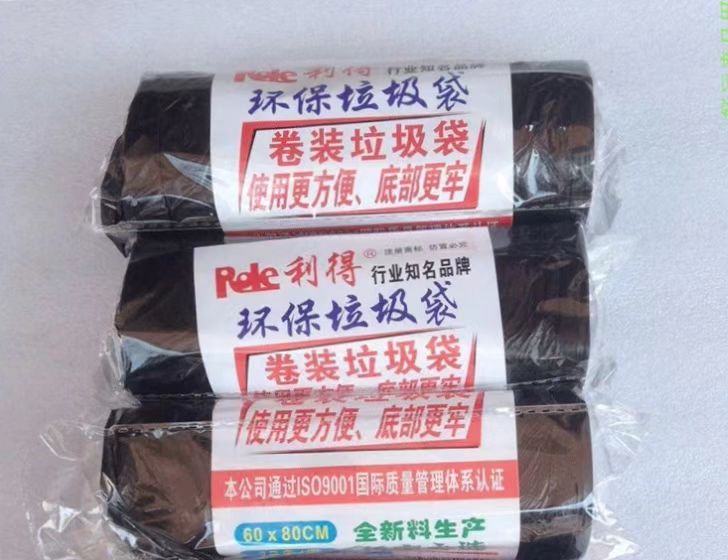 利得 垃圾袋 60*80cm（15只/卷）-黑色