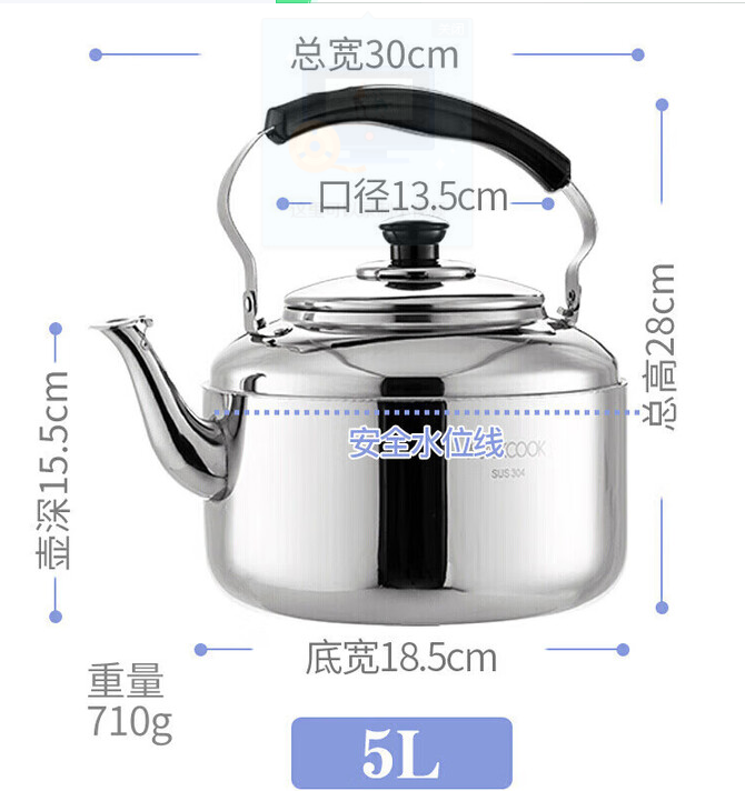 美厨（maxcook） MCH653 304不锈钢烧水壶5L-个