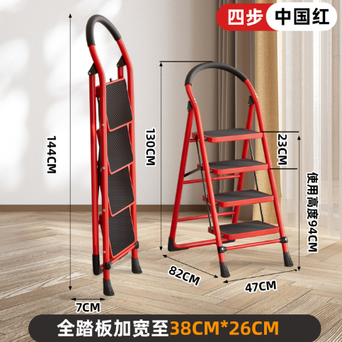凳霸 中国红 4步梯-个