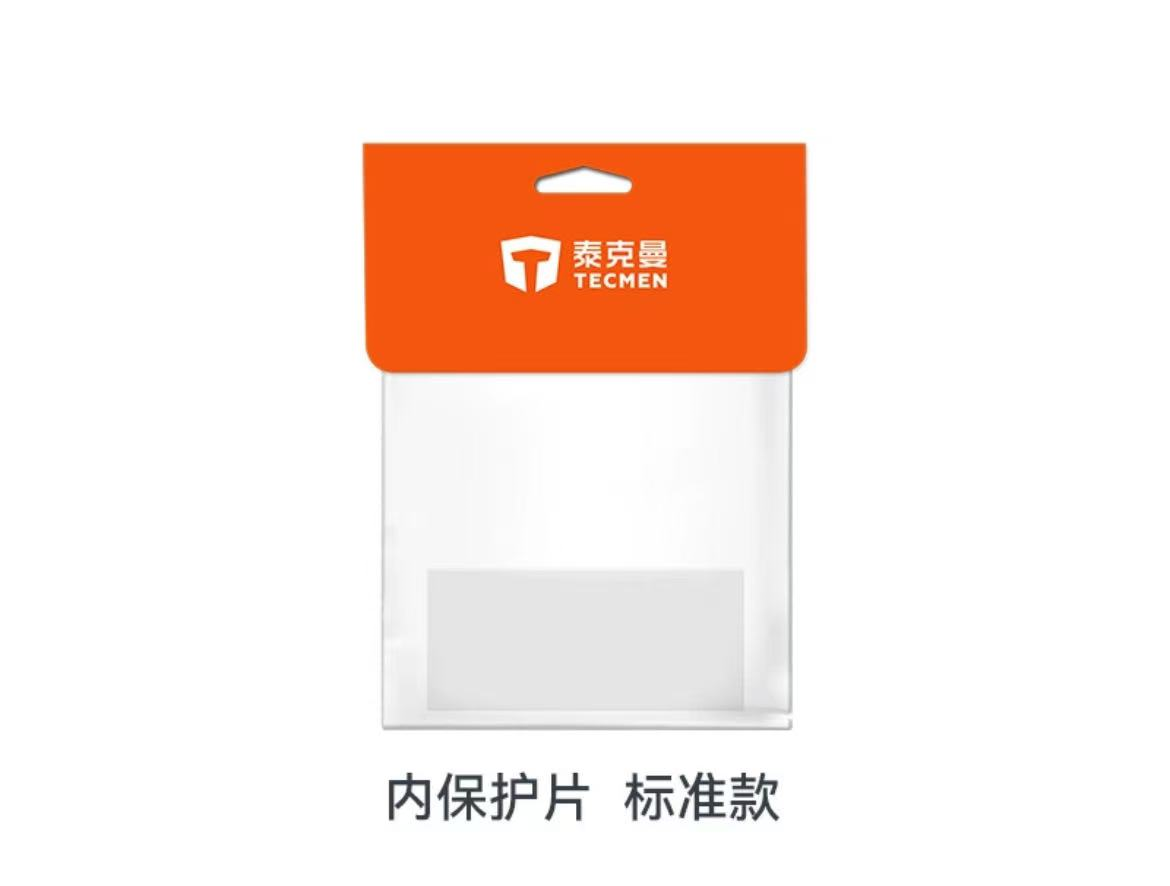 泰克曼 720S 二代内保护片（标准）5片装--