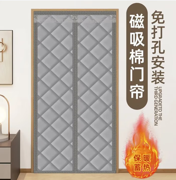 廷沫 棉门帘冬季防风加厚保暖家用空调保温隔音挡风隔断免打孔磁吸防寒 牛津布纯色灰色80*220cm-门帘
