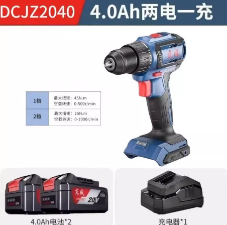 东成 DCJZ2040 EM型充电式无刷起子机4.0两电一充-1.54