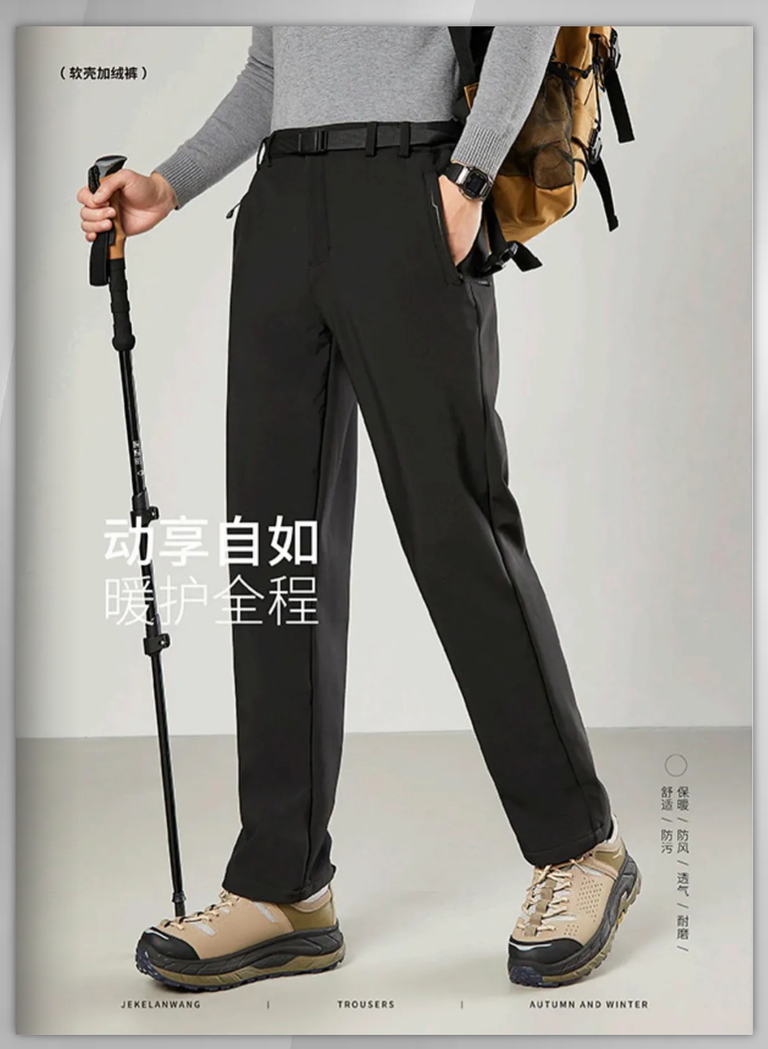 百劳汇 冲锋裤 加绒保暖 冬季保暖裤 黑色-XL